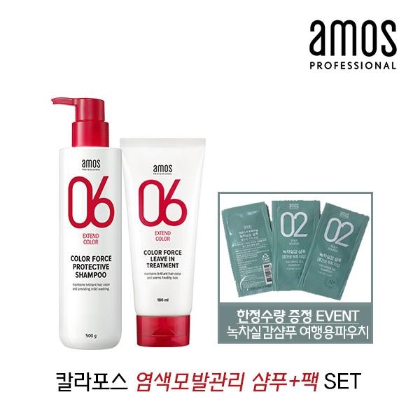 칼라포스 프로텍티브 샴푸+리브인트리트먼트 SET